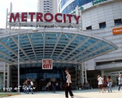 MetroCity-avm-personel-alımı